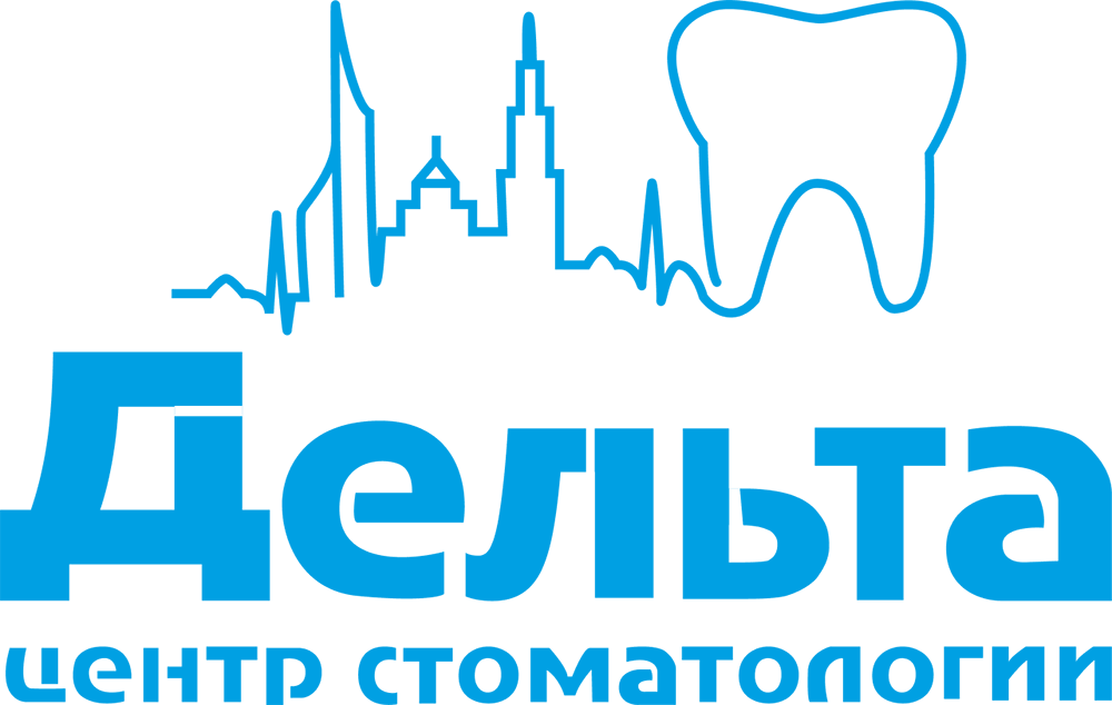 Центр стоматологии Дельта — Новокузнецк